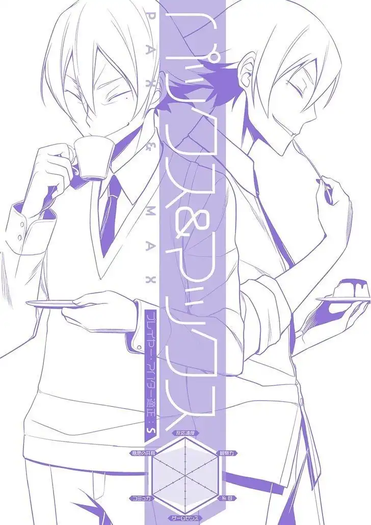 Not Lives Chapter 30 40